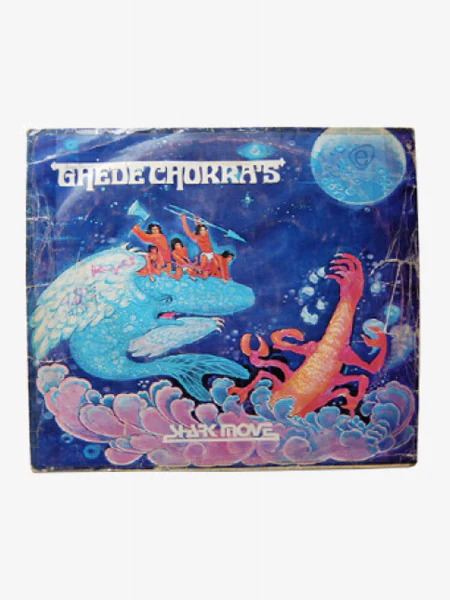 Indonesian Funk: Those Shocking Shaking Days - Cd + Booklet - Image 3